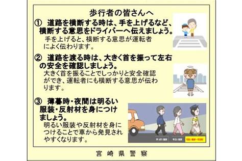 なぜ「歩行者に譲られたのに」違反認定？ 妨害ではないのに青キップの謎！ 警察の見解はいかに（くるまのニュース） 自動車情報サイト【新車