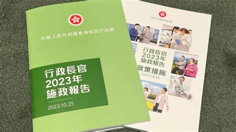 （有片）「大灣區之聲」被寫進施政報告 香港商經局局長丘應樺：成效顯著！ 神州 香港文匯網