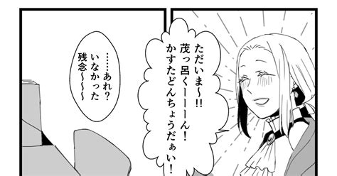 00課肆】 【00課肆】お節介【欠けた探求者】 彩霞のマンガ 漫画 【00課肆】霊障 【00課肆】交流 Pixiv