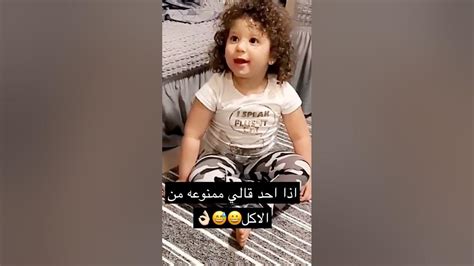 شو اكل انا هههههههههه Youtube