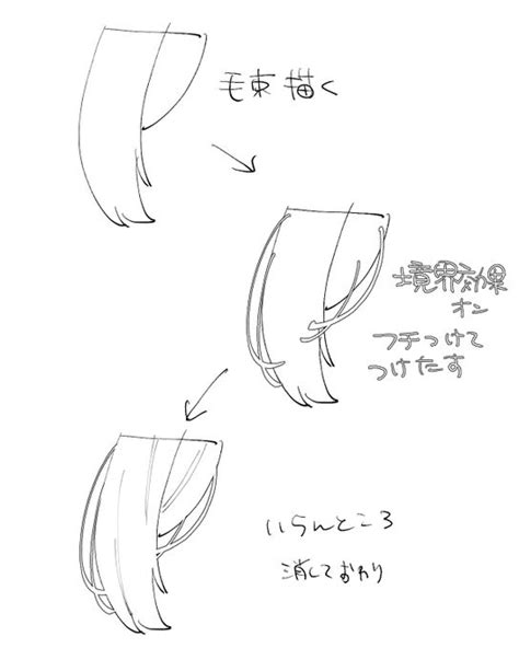 主页 Twitter ヘアスタイルのスケッチ 髪のスケッチ 髪型のスケッチ