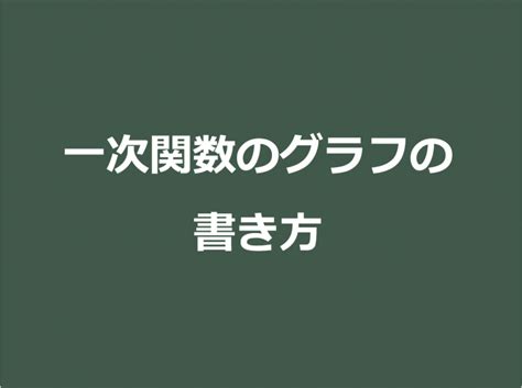 【3分でわかる！】定積分の性質、使い方のコツをわかりやすく 合格サプリ