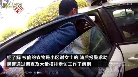 行拘！56岁男子追求女子不成竟偷她的衣服 ，被抓后还百般抵赖“一路嚎叫”