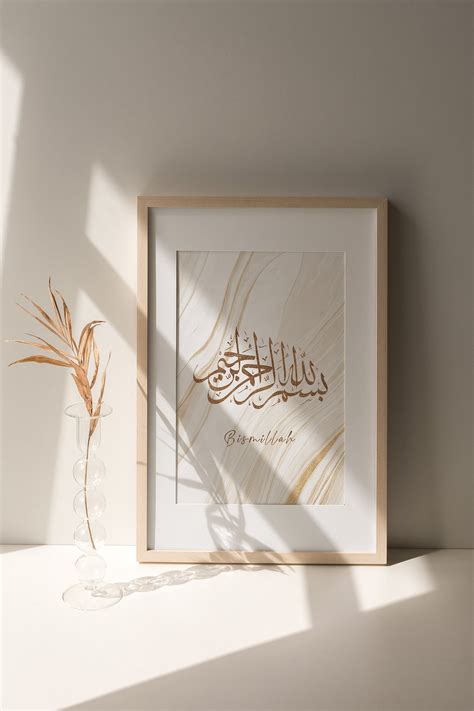 Ayatul Kursi Bismillah Alhamdulillah Islamic Wall Art Etsy