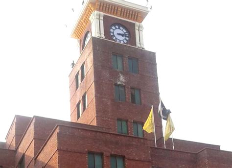 University Of Central Punjab Clock Tower Global Clock Time