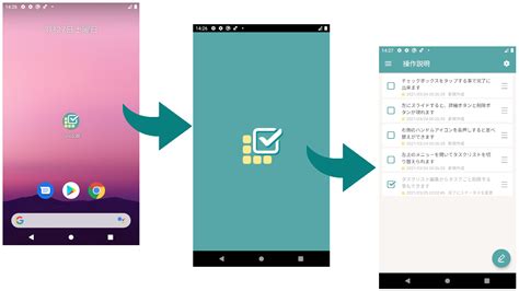 [android]スプラッシュ画面 起動中のロード画面 を表示する 趣味のアプリ開発ブログ 〜iphoneやandroidなど〜