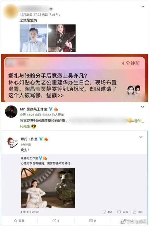 古力娜扎張翰分手！因為戀上吳亦凡？工作室這樣回應！ 每日頭條