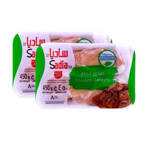 Sadia Chicken Breasts 2 X 450g Online At Best Price Chicken Portions Lulu Qatar