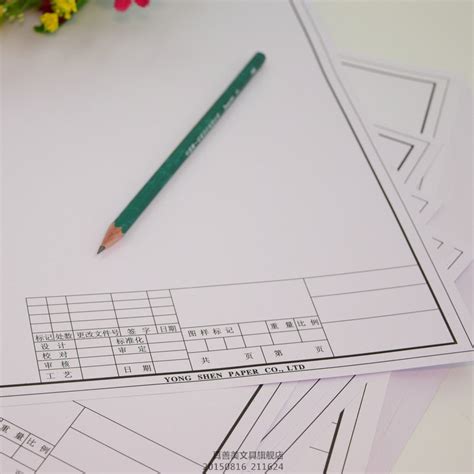 A1 A2 A3 A4 Drawing Paper Frameless Engineering Drawing Paper Framed