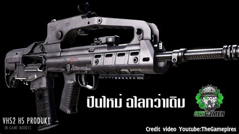 THAI SCUM สอนแบบเทาทร EP41 Weapons update 0 7 VHS HS9 SF19