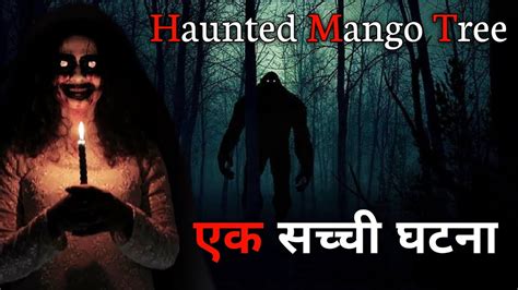 Haunted Mango Tree True Scary Story Sachi Darawani Kahani Bhooto Ki