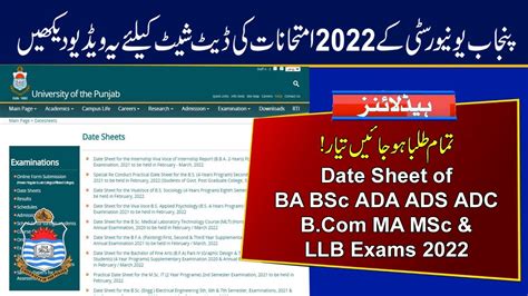 Date Sheet Of Pu Ba Bsc Ada Ads Adc Bcom Ma Msc Llb Annual Exams