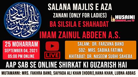 LIVE SALANA ZANANI MAJLIS E AZA DR NASEEM SUBUHI BA SILSILA