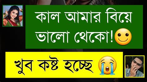 নধতব থক পরম Romantic Golpo Bashor Rather Golpo Basor rater