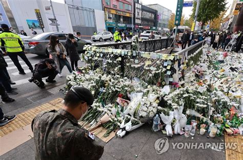 이태원 추모공간 찾은 군인 연합뉴스