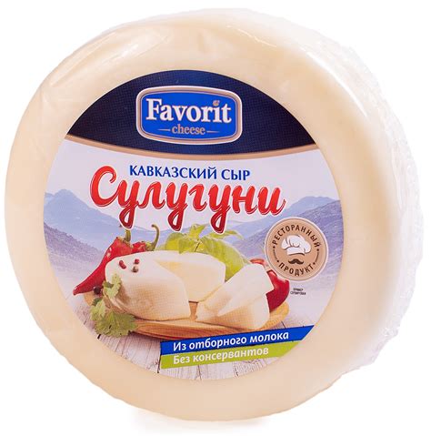 Сыр Сулугуни "Favorit Cheese" 320 гр. – купить в интернет-магазине ...