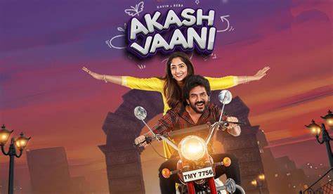 Akash Vaani Tamil Web Series Streaming Online Watch On Aha Video