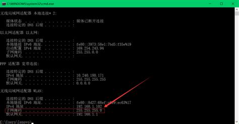 如何查询ip地址和子网掩码360新知