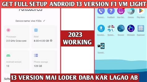 F Vm Lite Background Loder Setting Android Mai F Vm Lite Full Setup