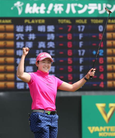 岩井ツインズの姉・明愛が悲願の初優勝 妹・千怜に続くツアー史上初の双子v Golf報知