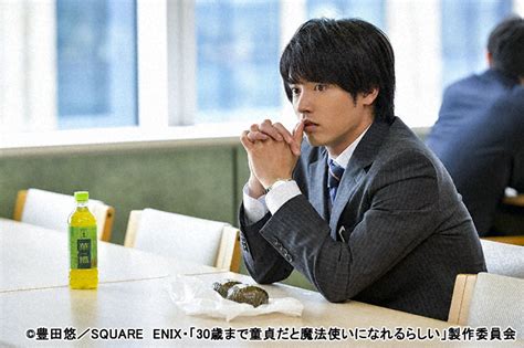 登場人物みんなが愛おしい！赤楚衛二主演「チェリまほ」の魅力芸能人・著名人のニュースサイト ホミニス