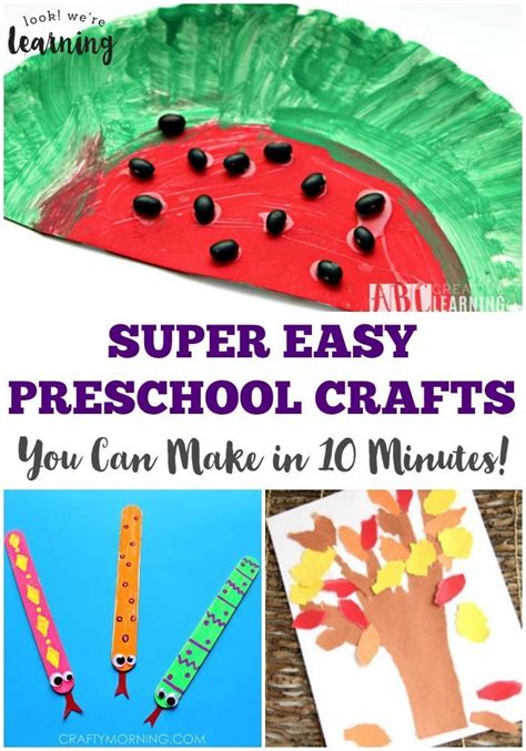 10 Minute Easy Preschool Crafts - Look! We're Learning! | Easy preschool crafts, Kids fun ...