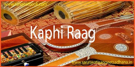 काफी राग Kafi Raag Bandish 16 Matras Allap Taan Music Notes In Hindi