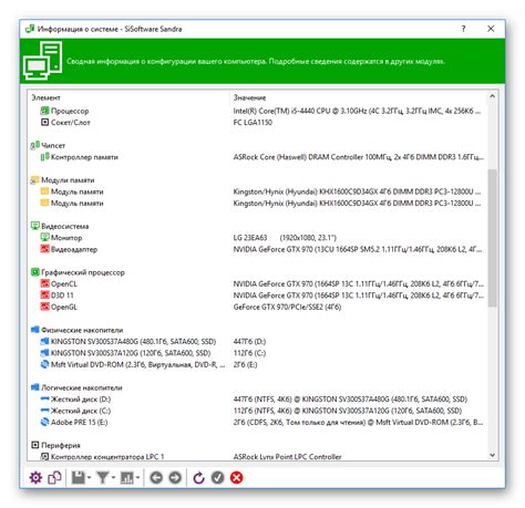 Программы для диагностики компьютера