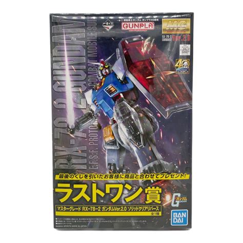 Bandai バンダイ ガンプラ ラストワン賞 一番くじ 機動戦士ガンダム ガンプラ40周年 ラストワン賞 マスターグレード Rx 78