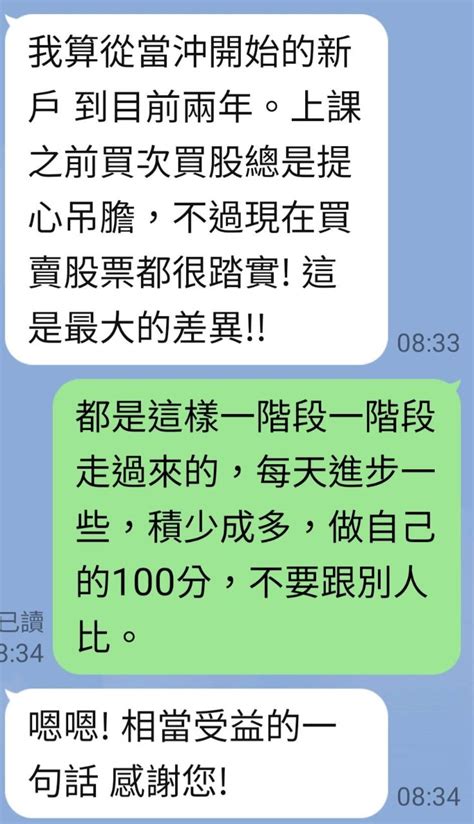 股市最新爆料，掌握股友們對眾個｜cmoney 股市爆料同學會