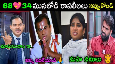 Vijay Sai Reddy Vs Anam Venkat Reddy Troll Roja Trolls Anam Venkata