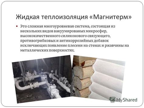 Корунд теплоизоляция: основные виды, плюсы и минусы, способы использования