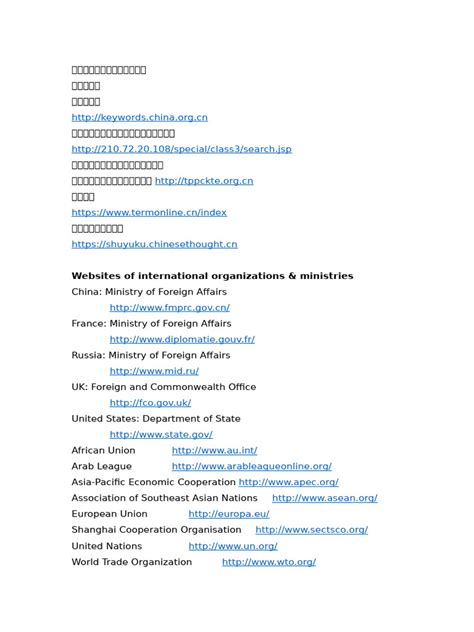 1 学习资源分享 | PDF