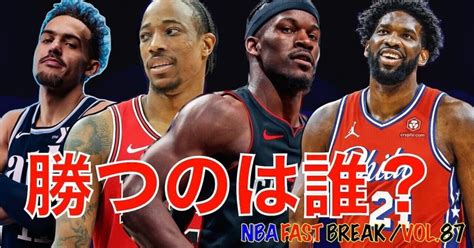 イースト プレイイン勝敗予想 プレイオフへいけるのはどのチーム！？ジミーは？エンビードはどうなる？｜たろう Nba Fastbreak