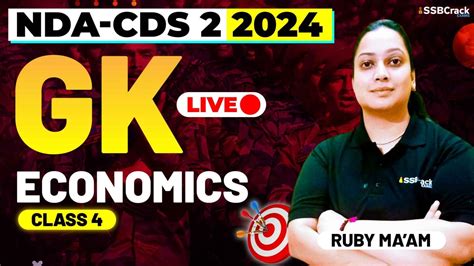 Nda Cds Exam Money Market Economics