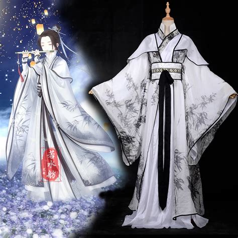 Miracle Nikki Series Cosplay Costume Chinese Ancient Costumes For Men