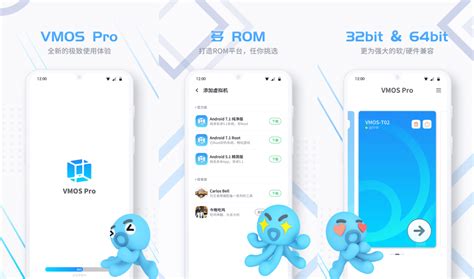 Android VMOS Pro虚拟大师 v2 0 1 特别版 电脑DIY圈