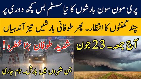 Pakistan Weather Today 23 June Extreme Heatwave Rains Gusty Winds Expected Weather Update