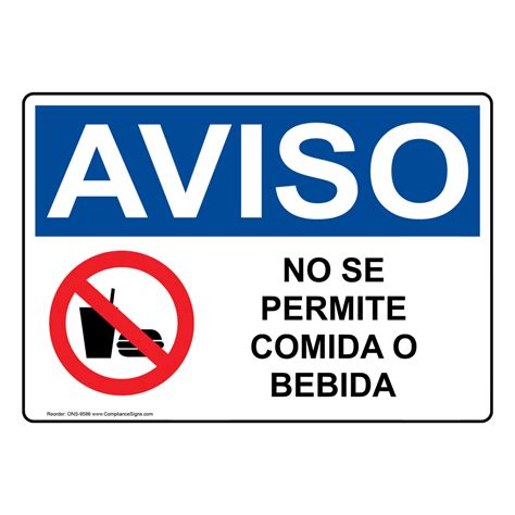 No Food No Drink Allowed Spanish Sign Osha Notice Compliancesigns