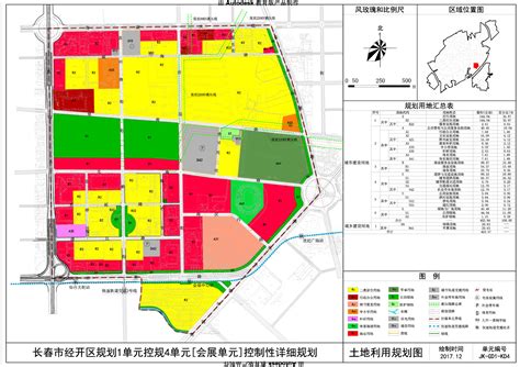 长春经济技术开发区控制性详细规划图