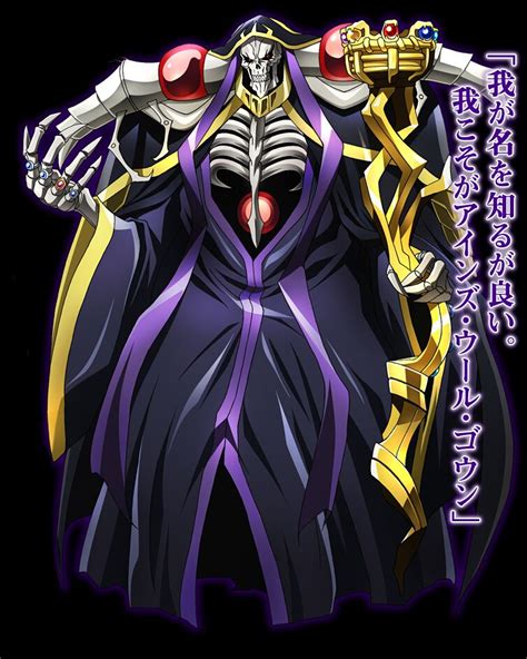 Overlord X Reader Oneshots Ainz Ooal Gown X Female Reader Wattpad