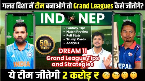 IND Vs NEP Dream11 Grand League Team Prediction Today NEP Vs IND