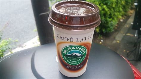 Caffe Latte Mt Rainier カフェラッテ 感想 コンビニカップコーヒー飲料 悩み多き人生