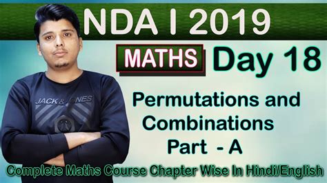 NDA 1 2019 Math Chapter Permutations And Combinations NDA