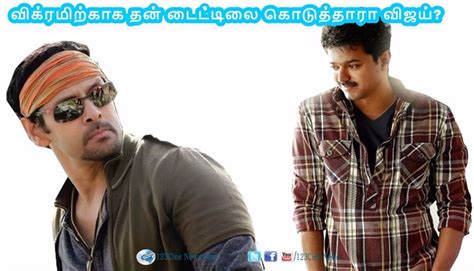 Vijay’s Film Title For Vikram’s Next Movie 123 Cine News Tamil Cinema News Online Video