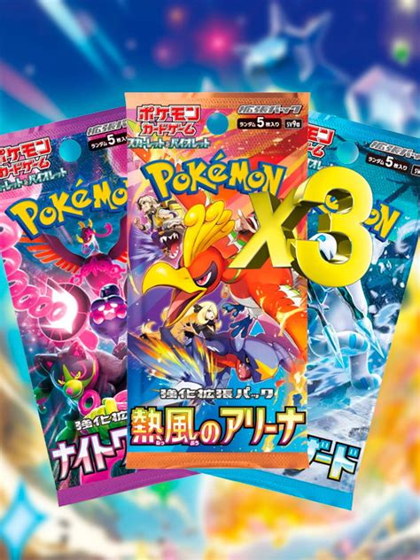 X3 Pokemon TCG Scarlet Violet Hot Air Arena Snow Hazard Night