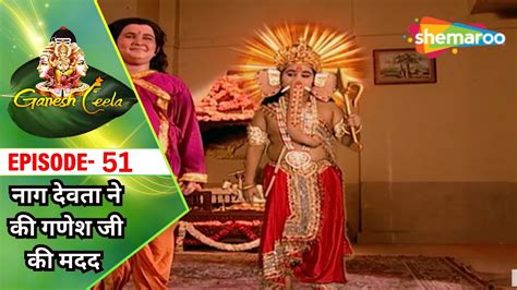 नाग देवता ने की गणेश जी की मदद Ganesh Leela Serial Episode 51 Vighnaharta Ganesha Youtube