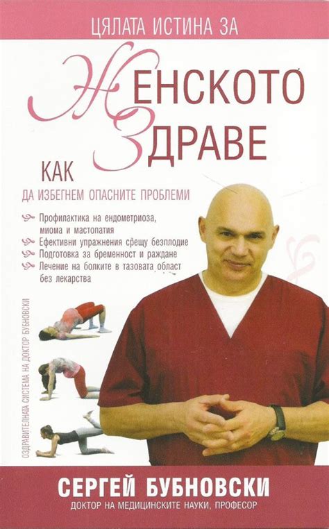 Medical books, medical bookstore