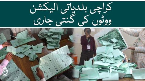 Karachi Local Body Elections Counting Of Votes Continues Aaj News