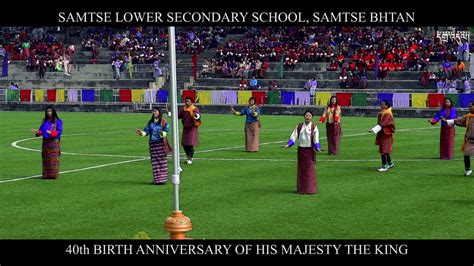 Ya Lha Dha Lhami Lungten | Samtse Lower Secondary School | - YouTube